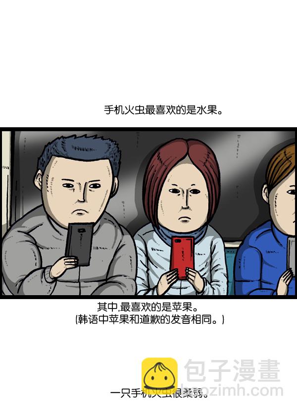 第 55 页