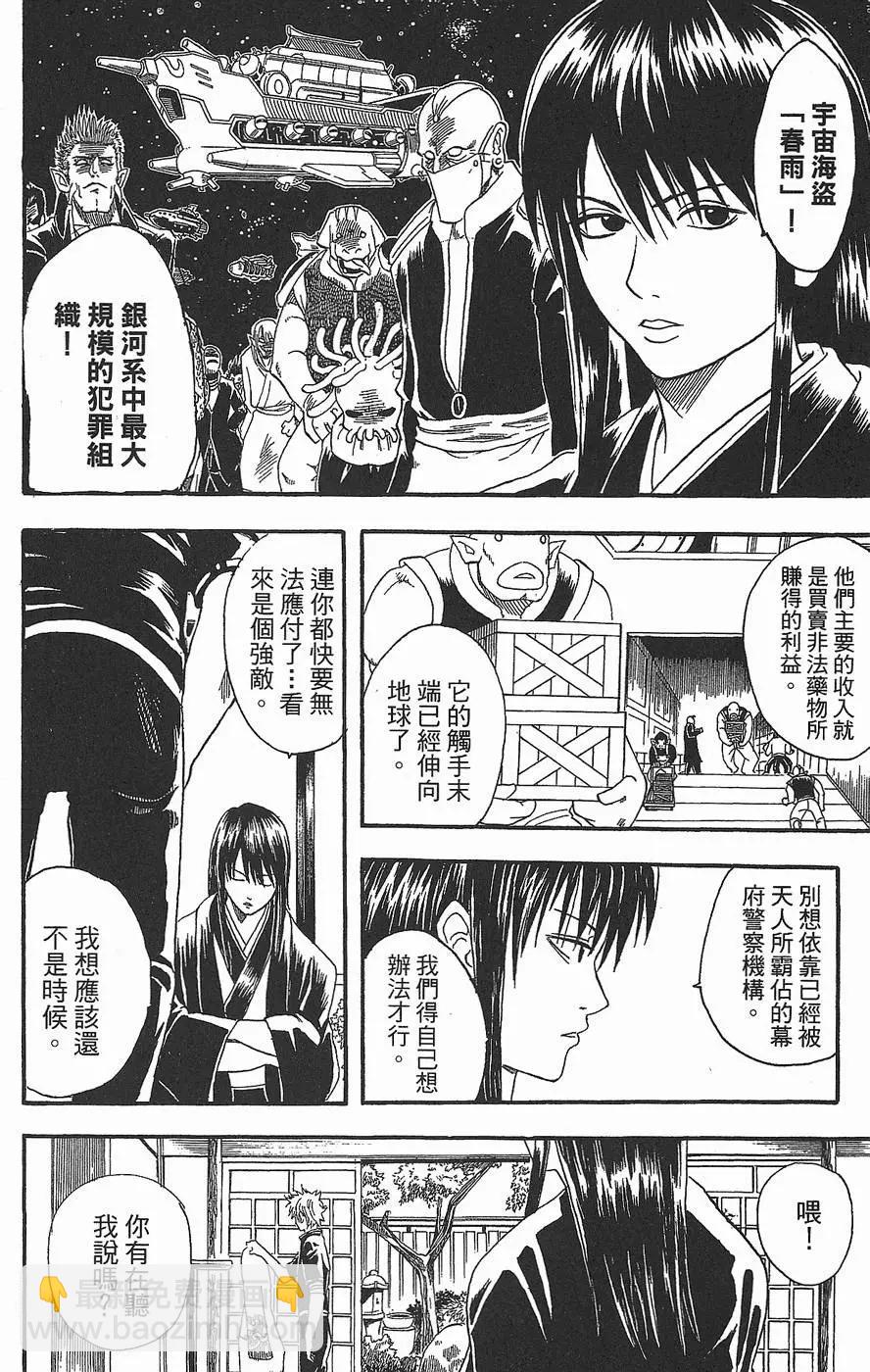 第 148 页