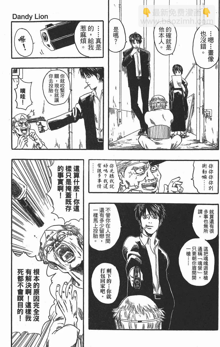 第 177 页
