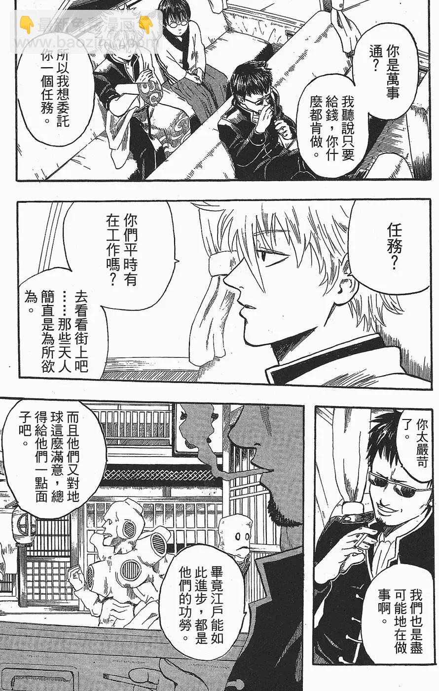 第 69 页