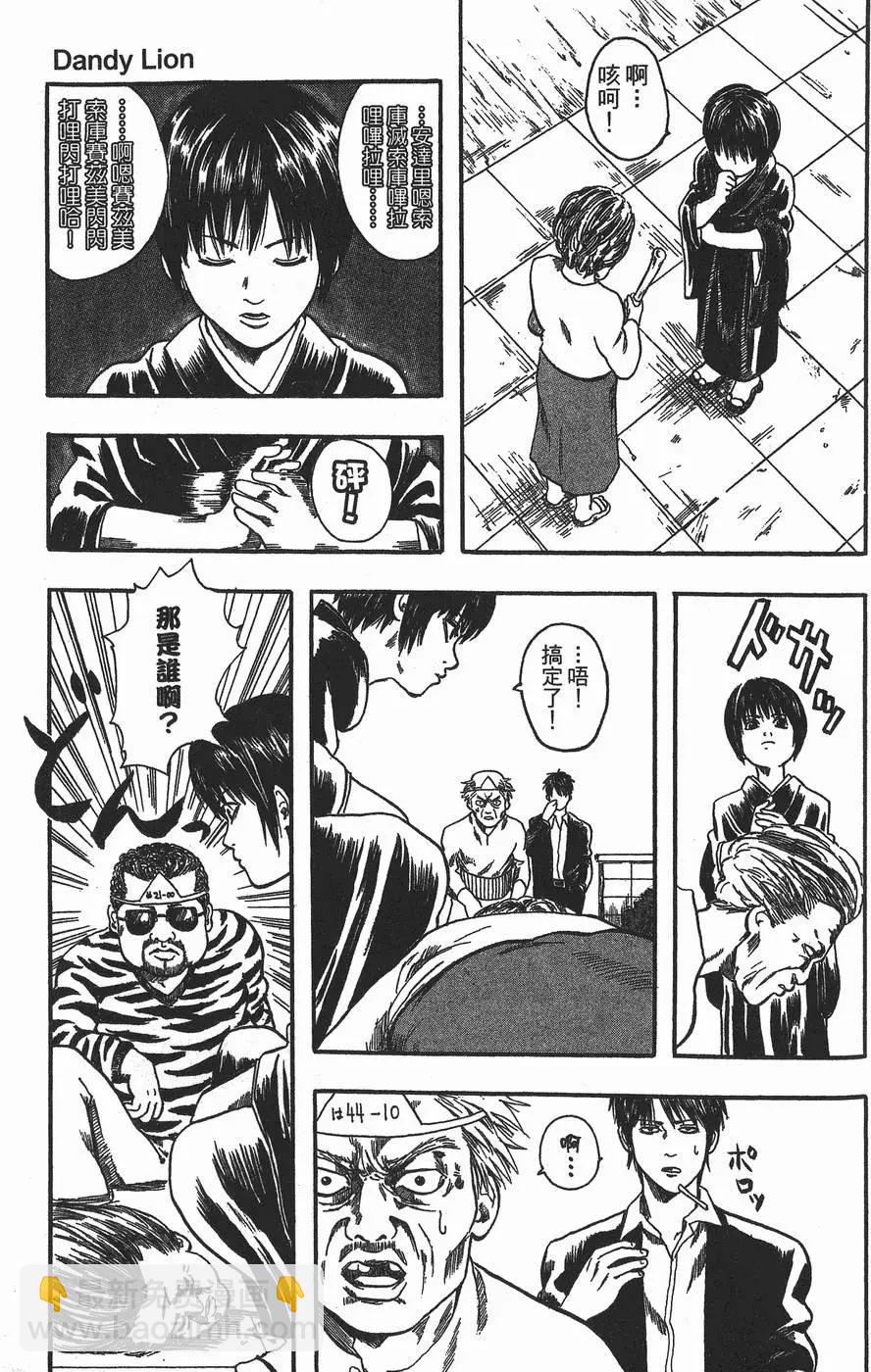 第 183 页