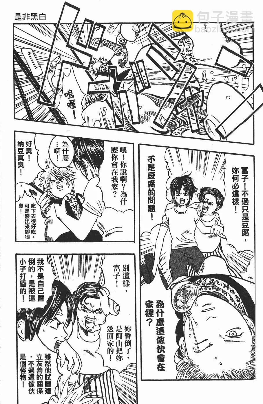 第 163 页