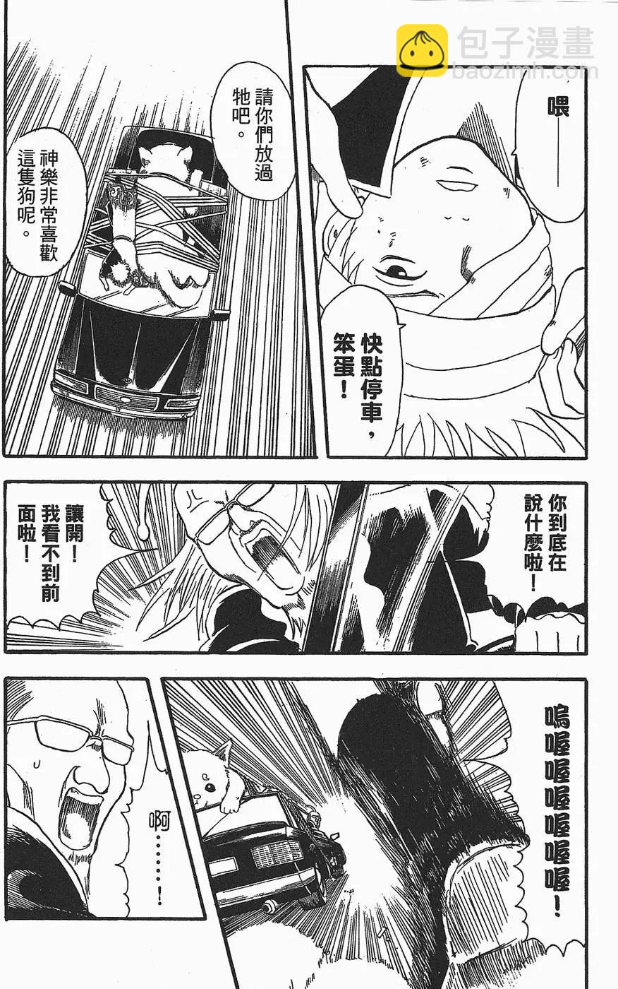 第 86 页