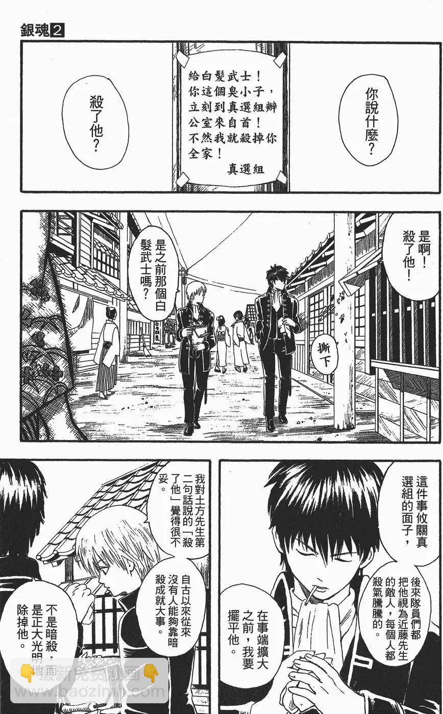 第 51 页