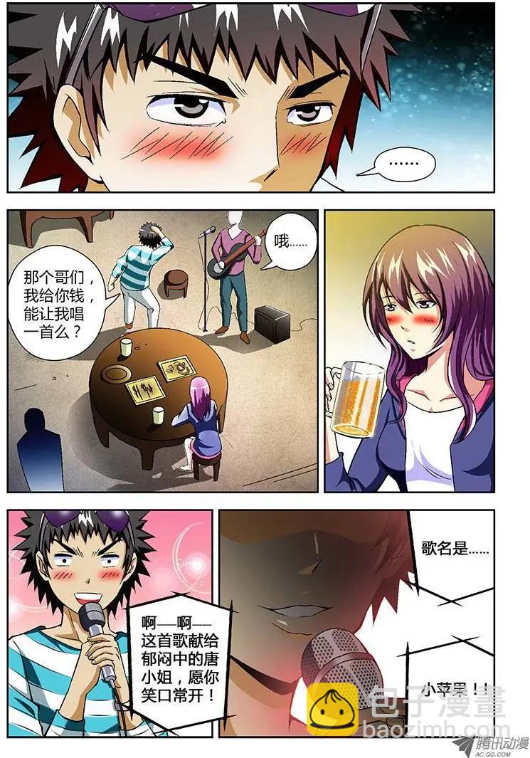 第 4 页
