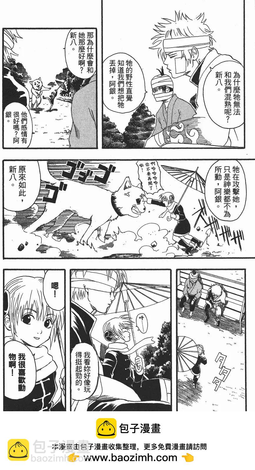 第 78 页
