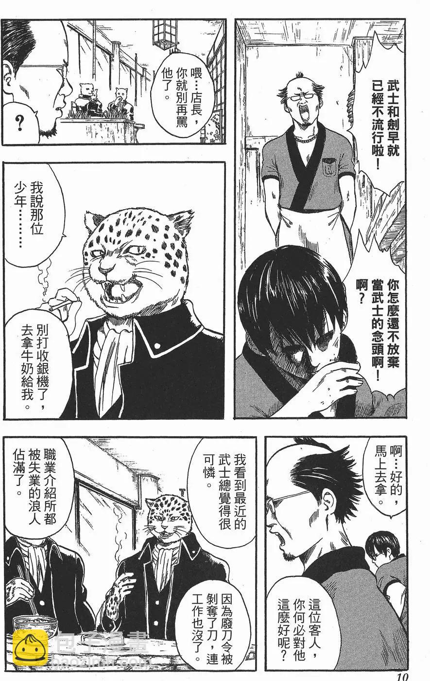 第 10 页