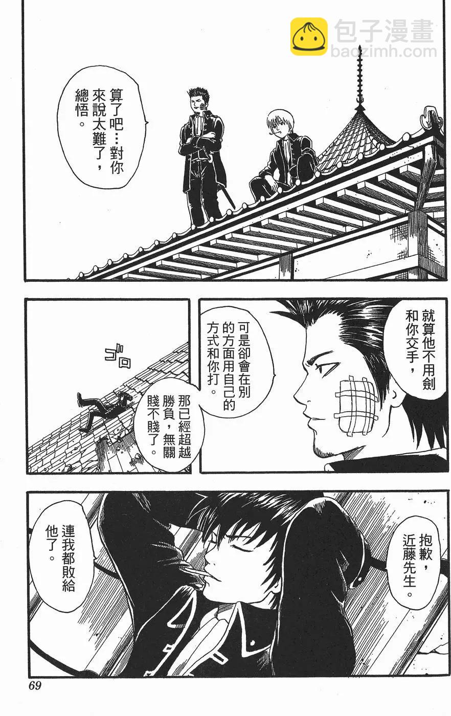 第 69 页