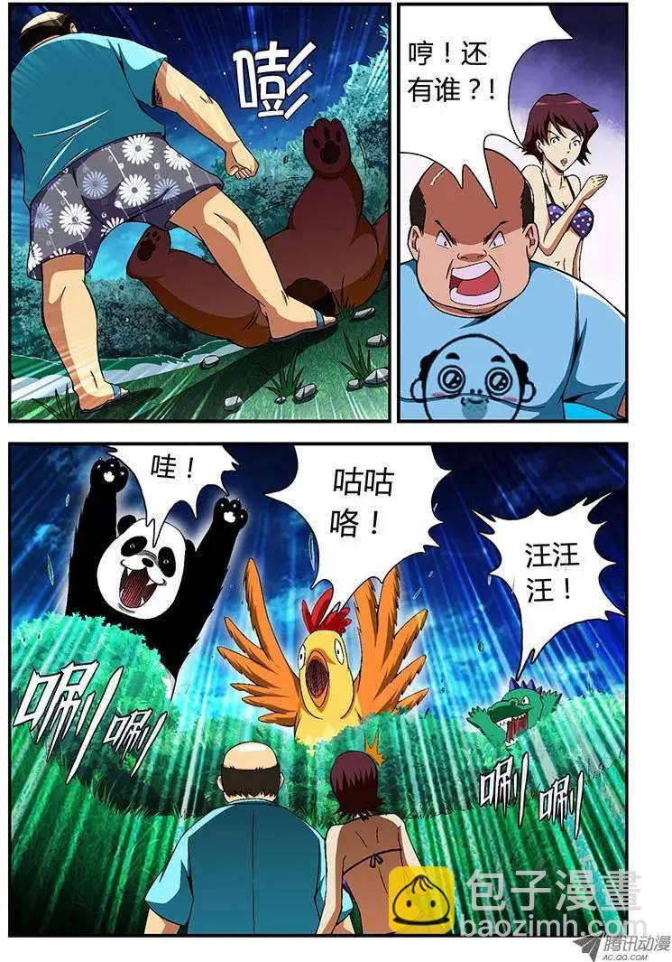 第 3 页