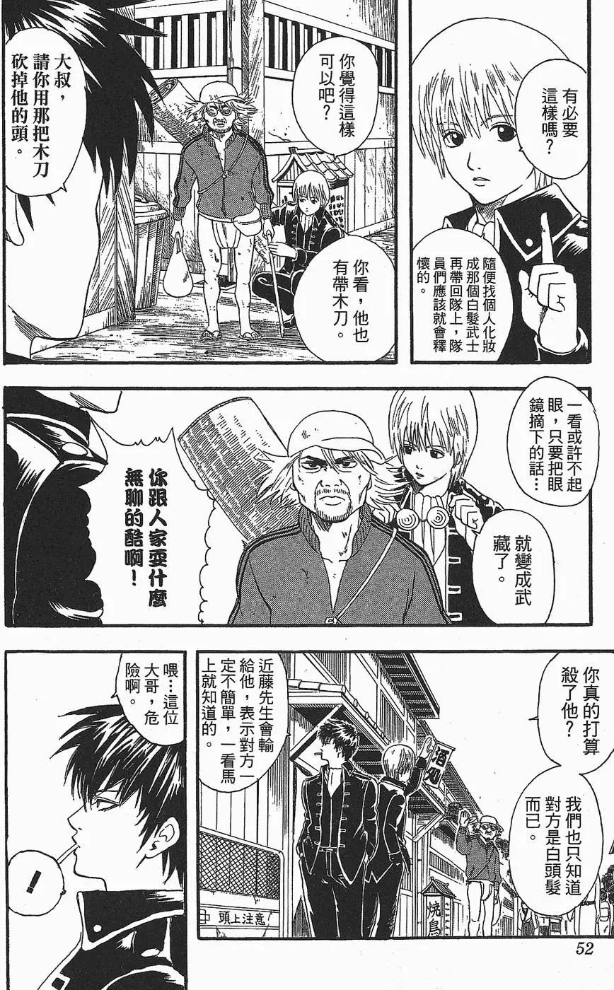 第 52 页