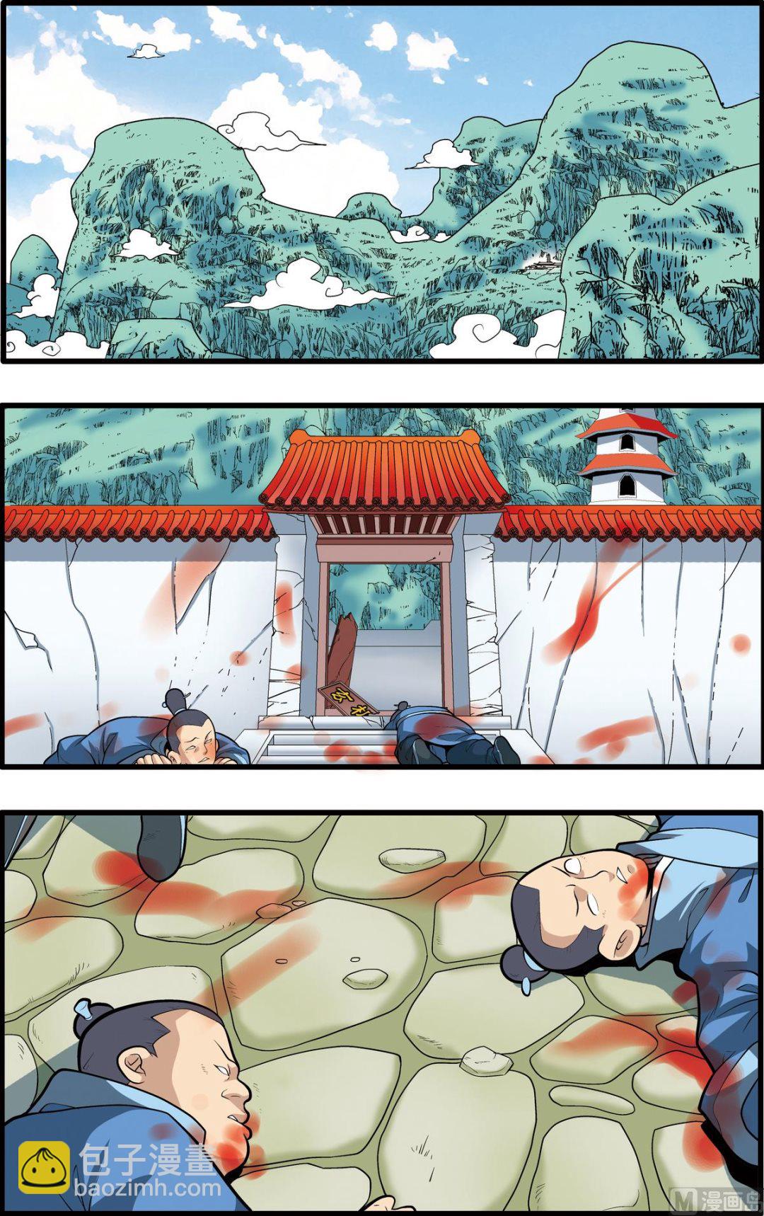 第 2 页