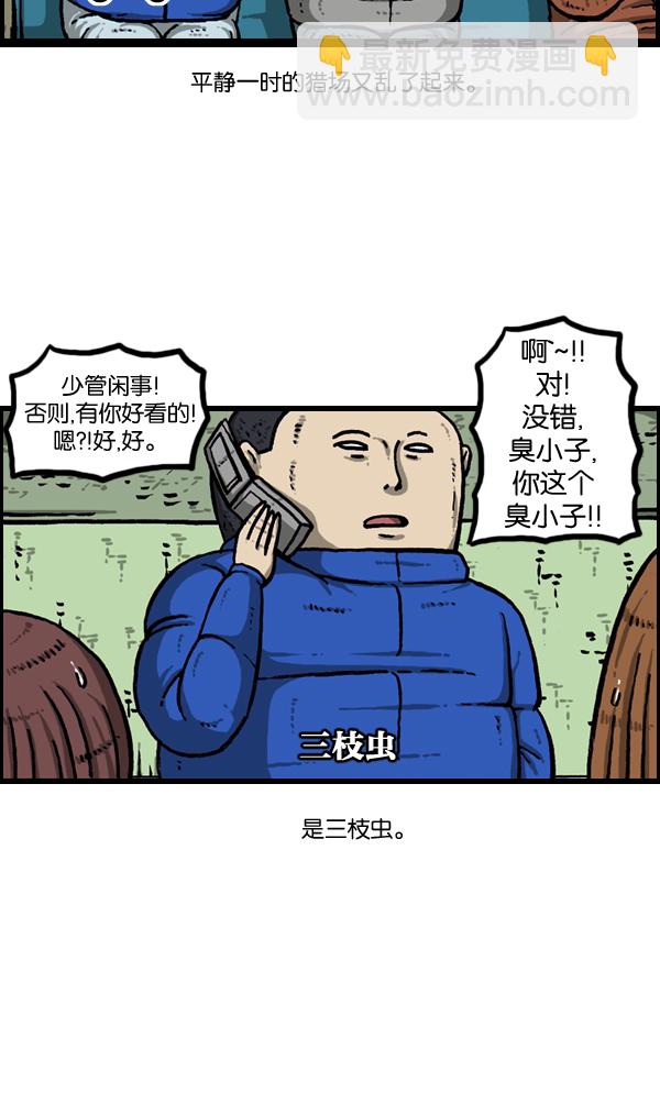 第 62 页