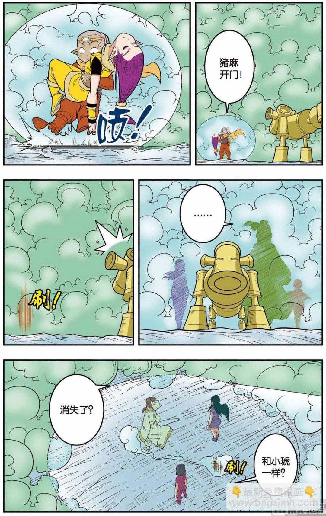第 4 页