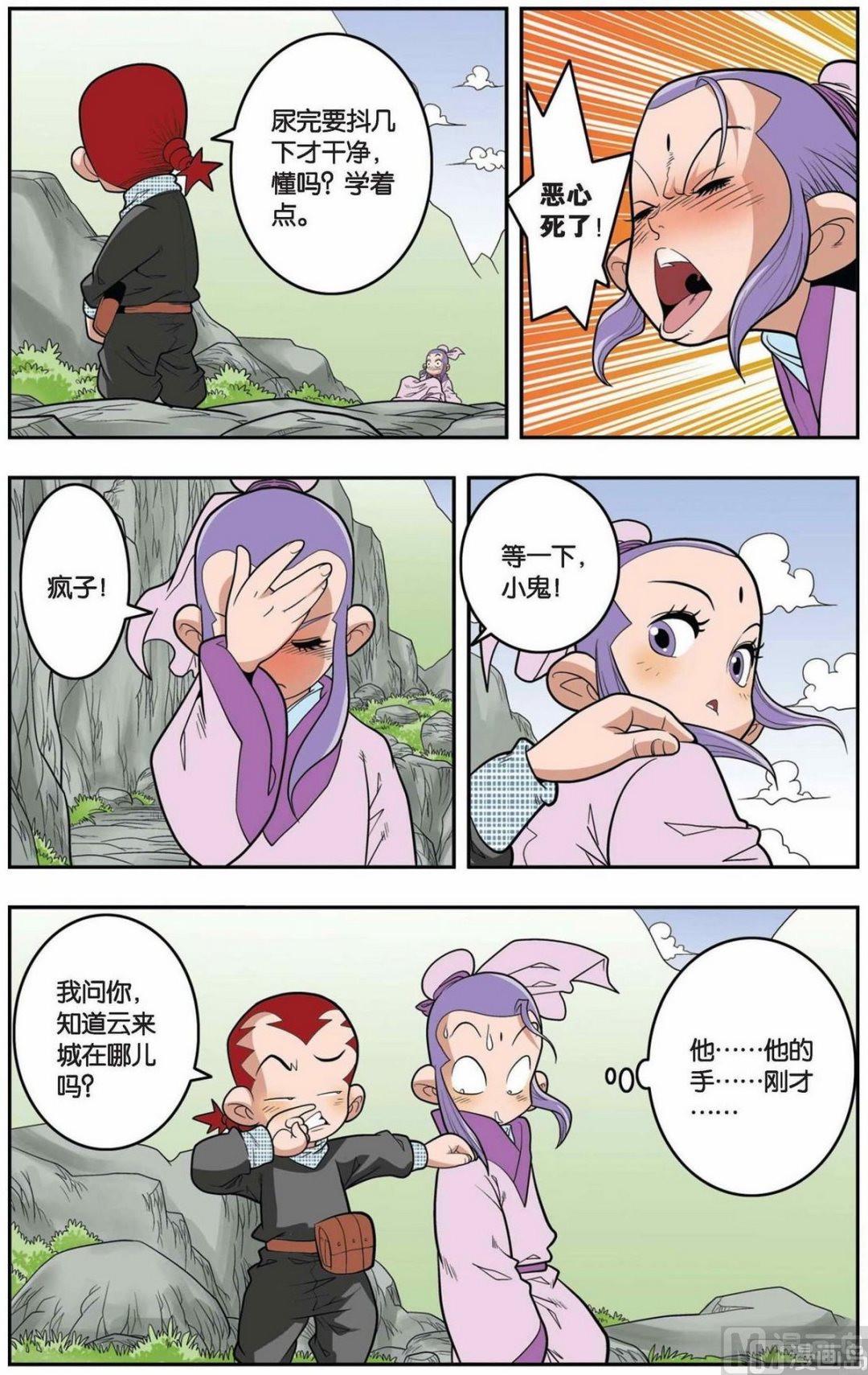 第 4 页