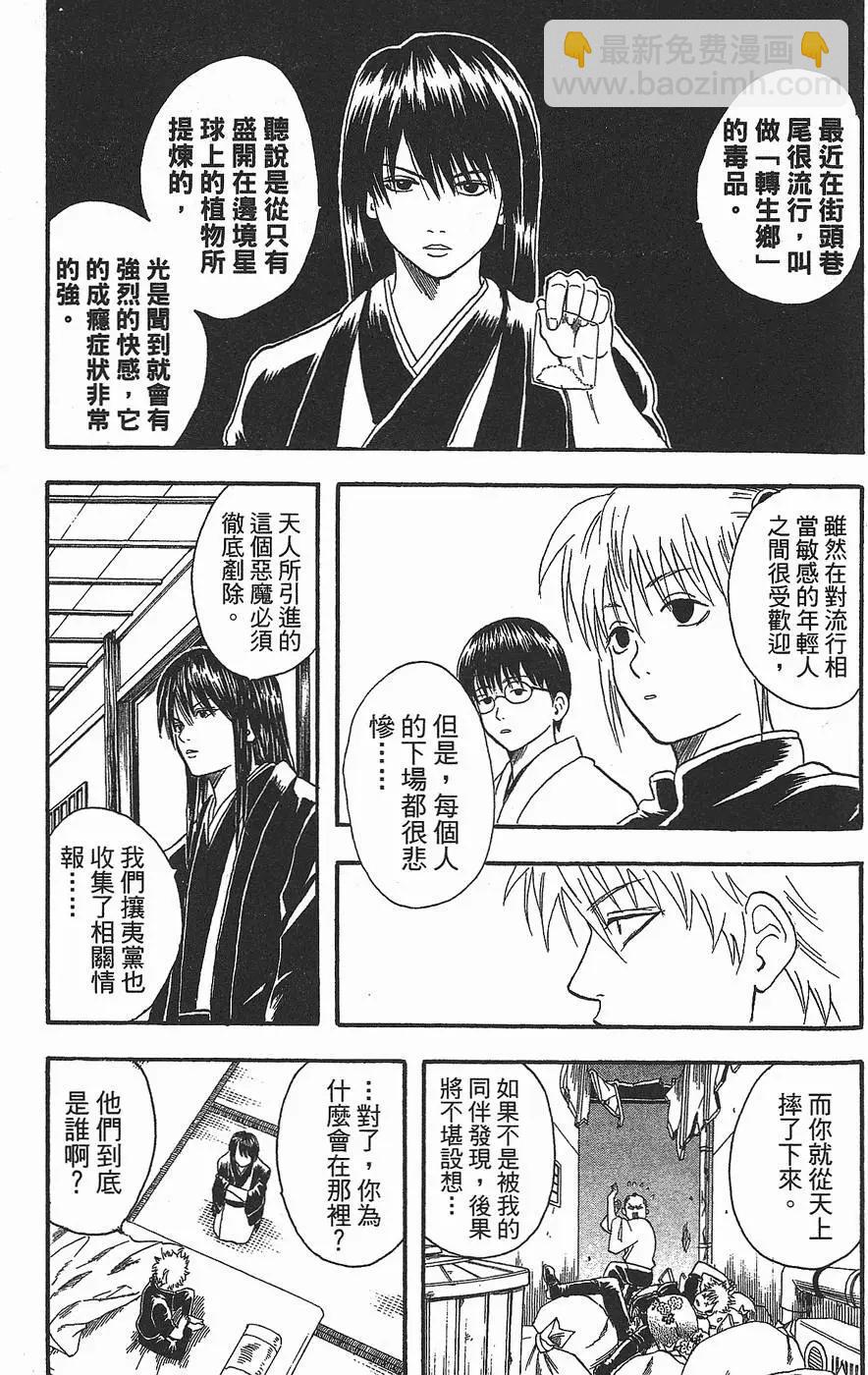 第 147 页
