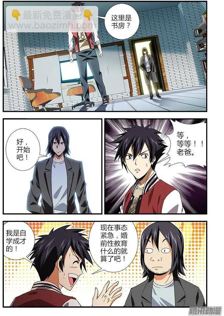 第 3 页