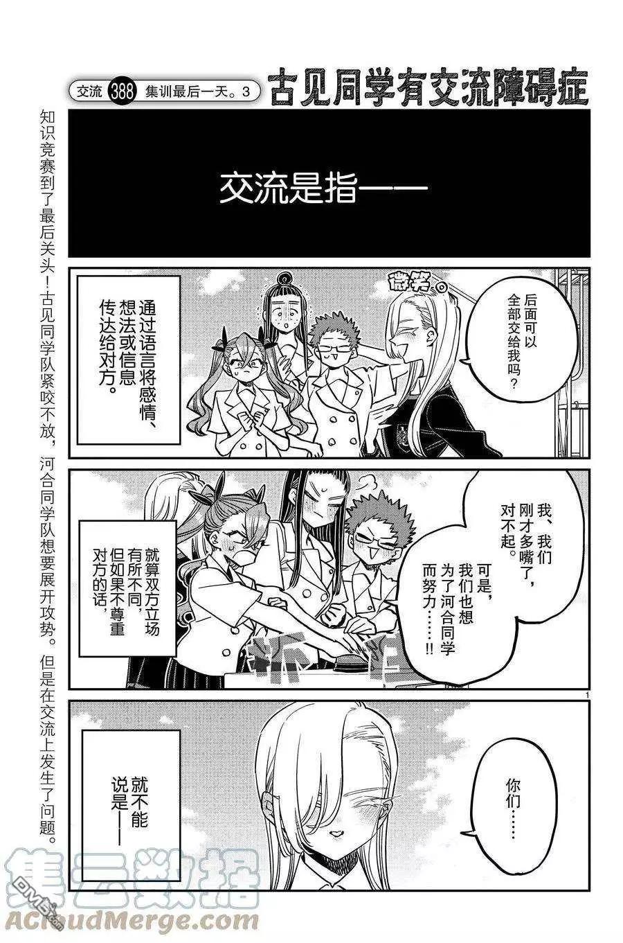 第 1 页