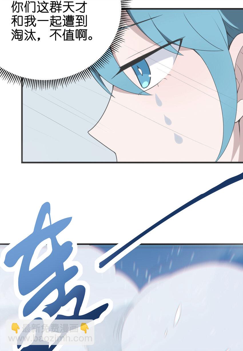 第 59 页