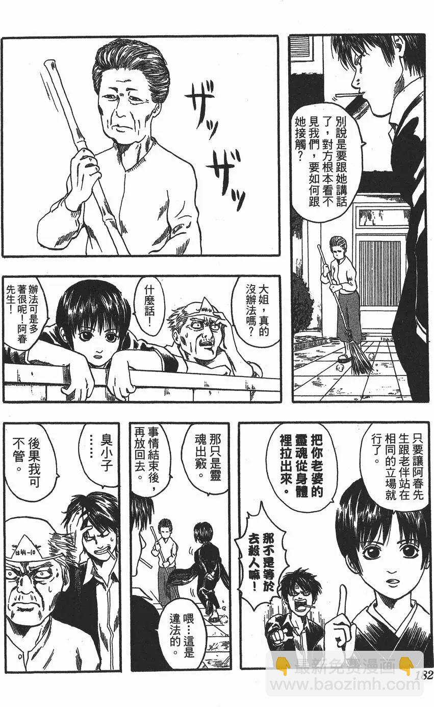 第 182 页