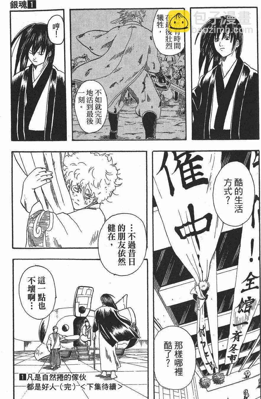 第 169 页