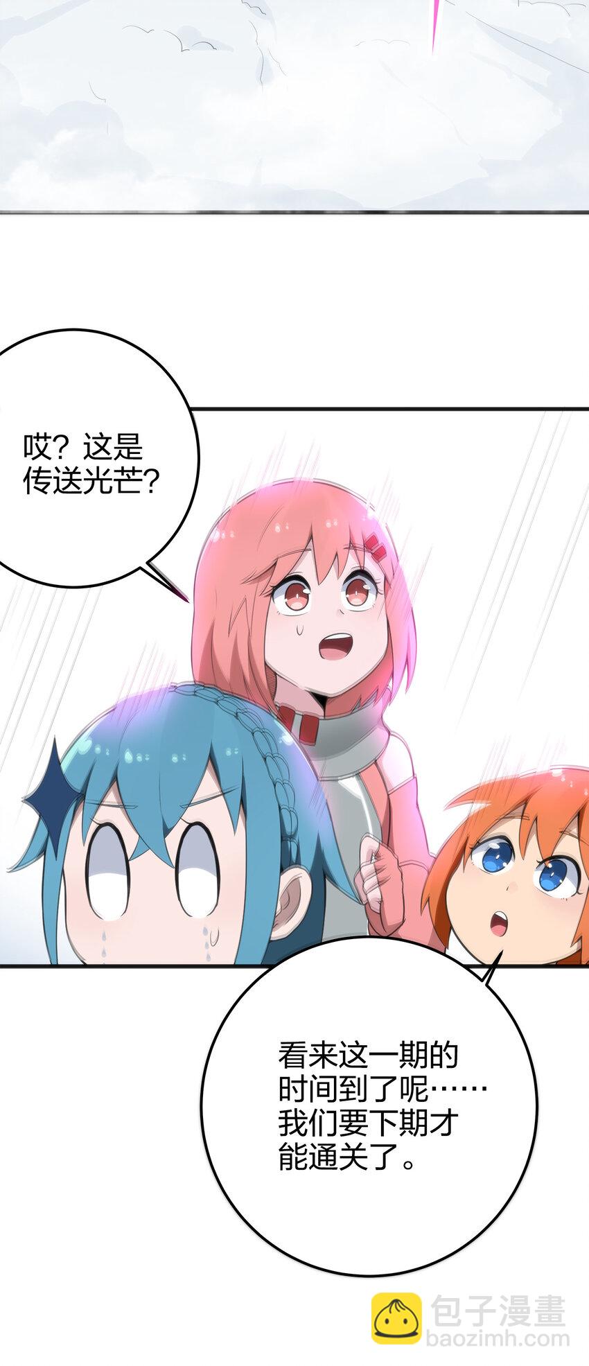 第 66 页