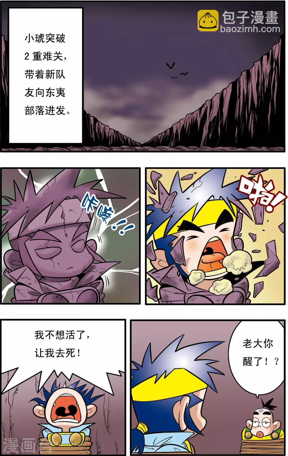 第 2 页