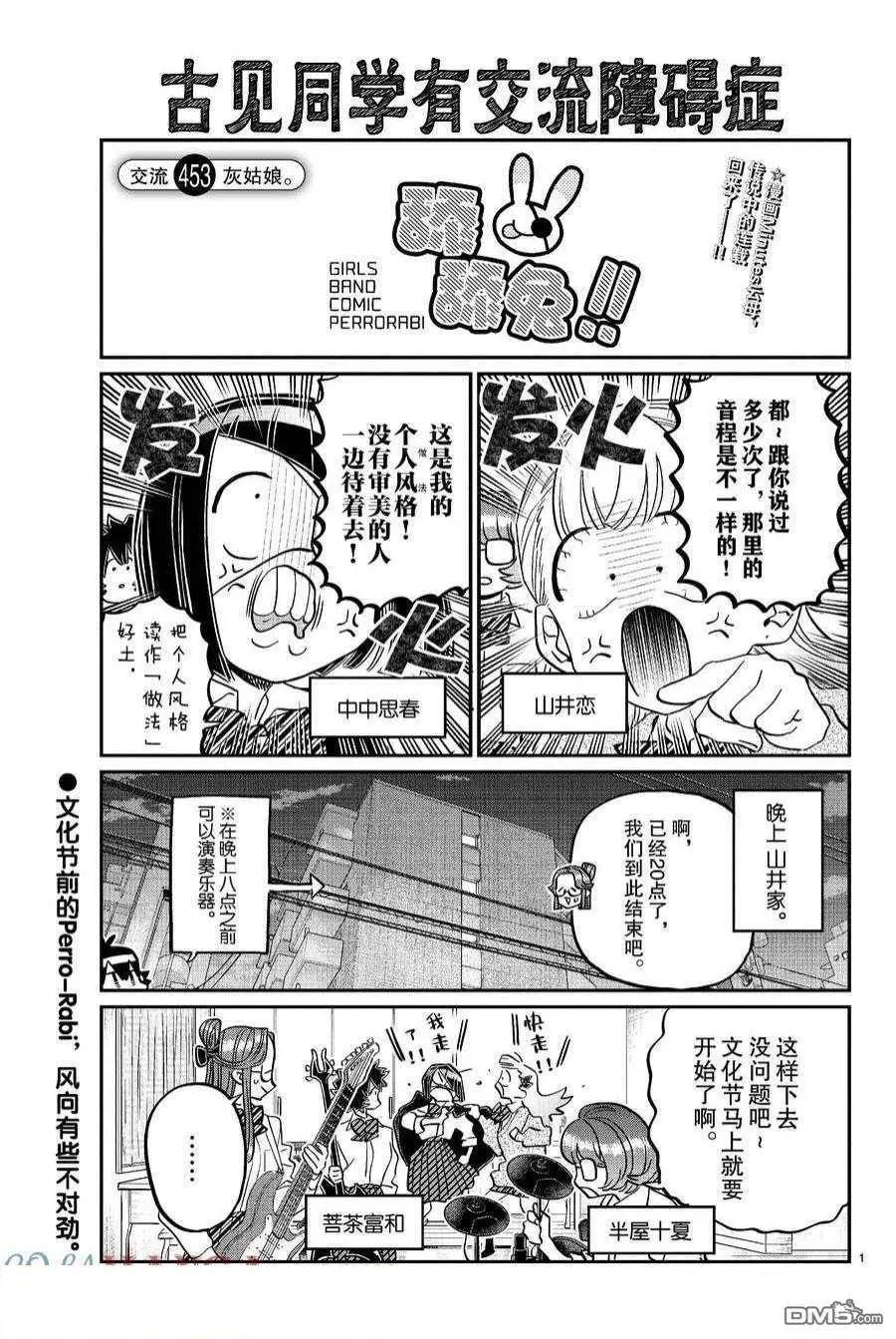 第 1 页