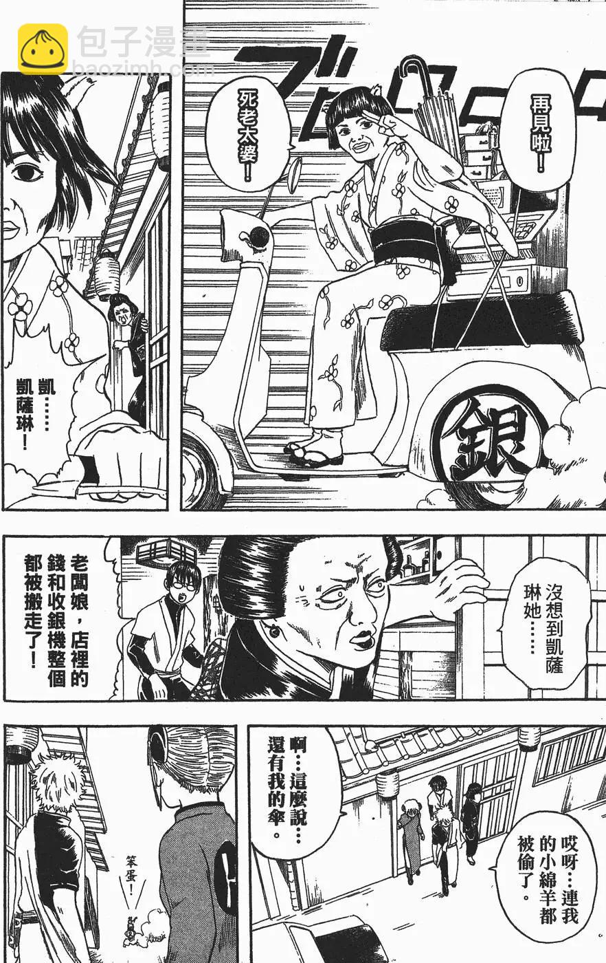 第 118 页
