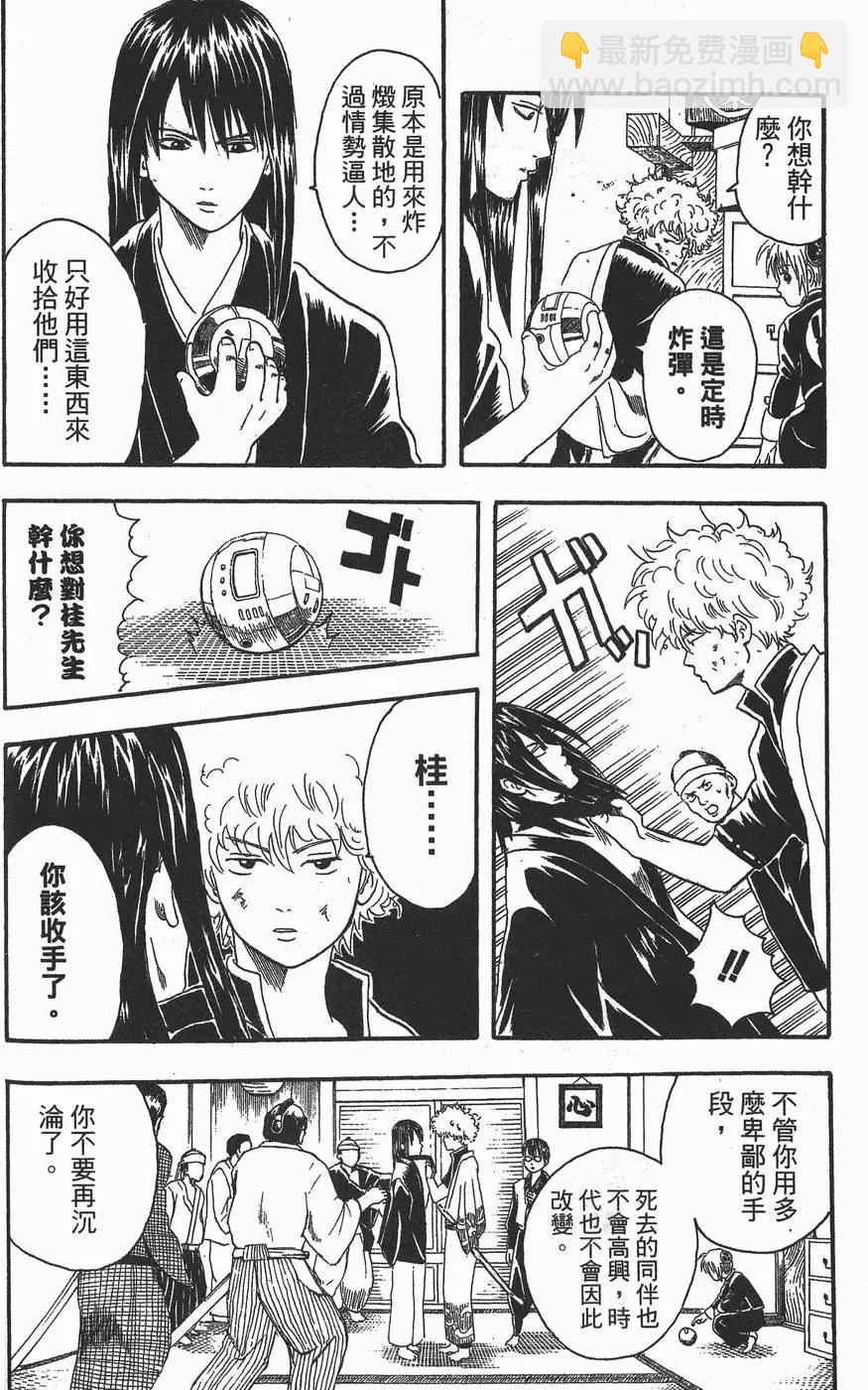 第 162 页