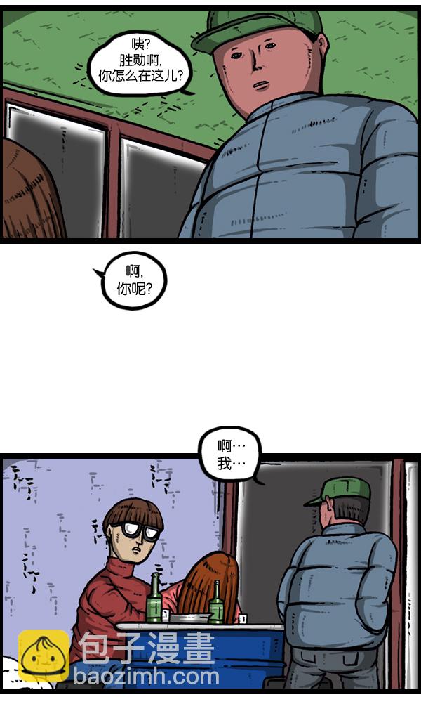 第 45 页
