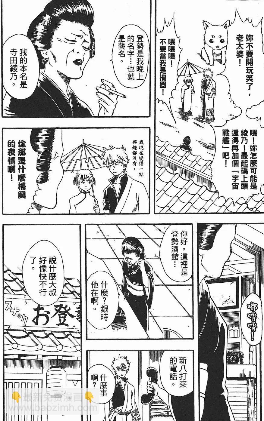 第 106 页