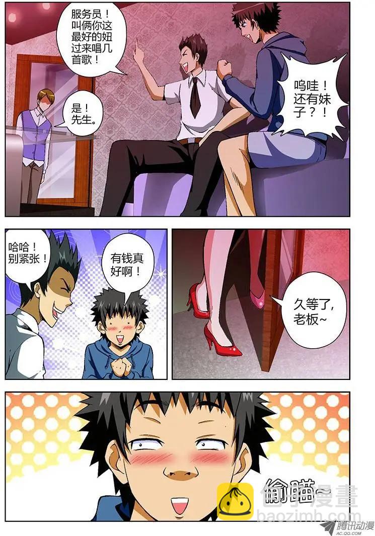 第 4 页