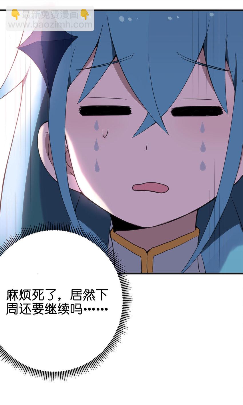 第 69 页