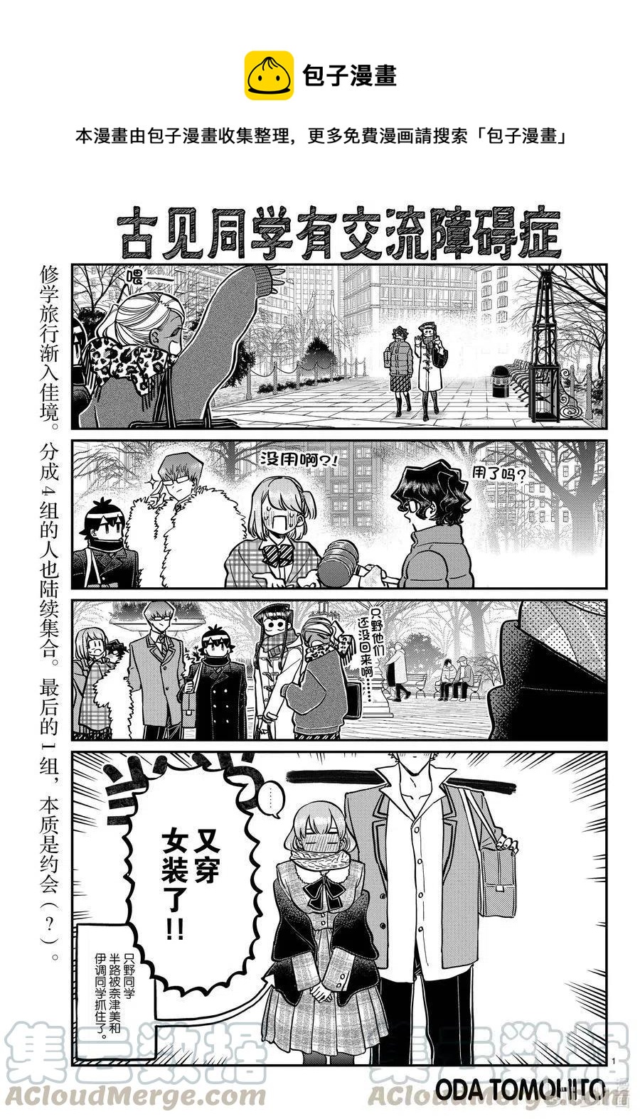 第 1 页