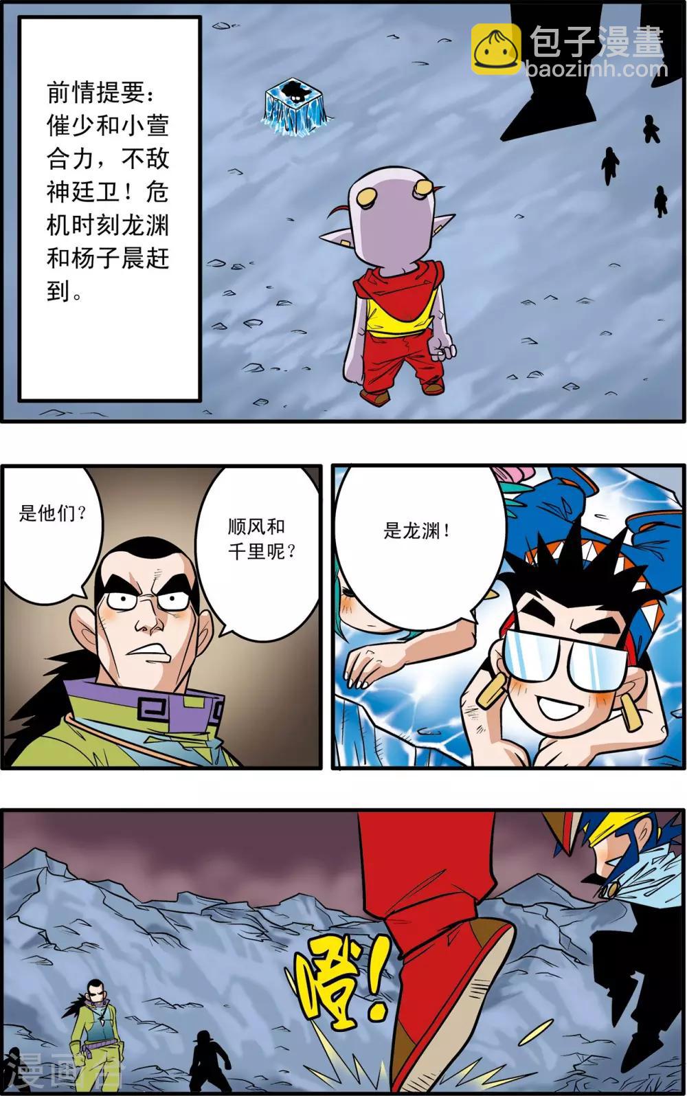 第 2 页