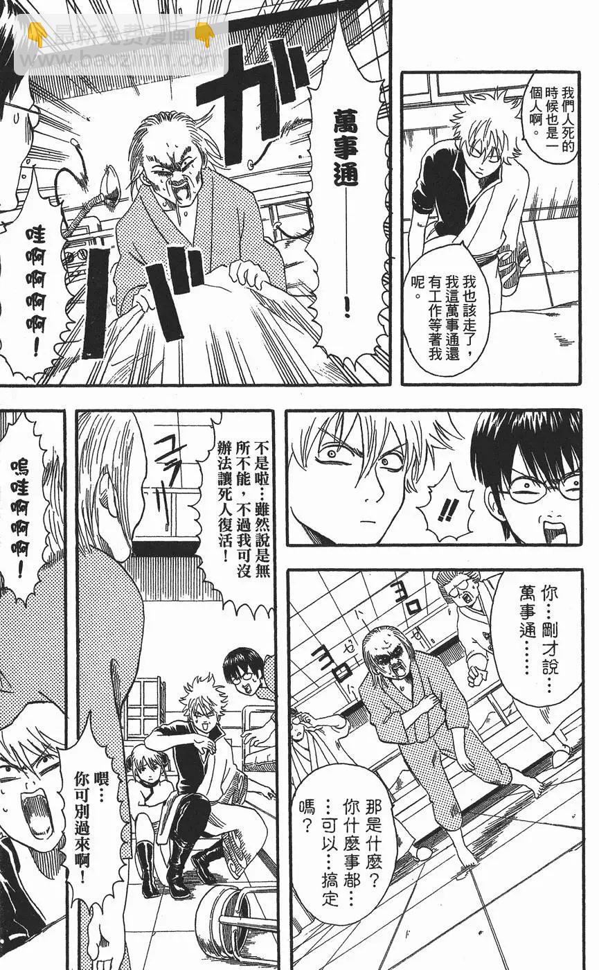 第 95 页