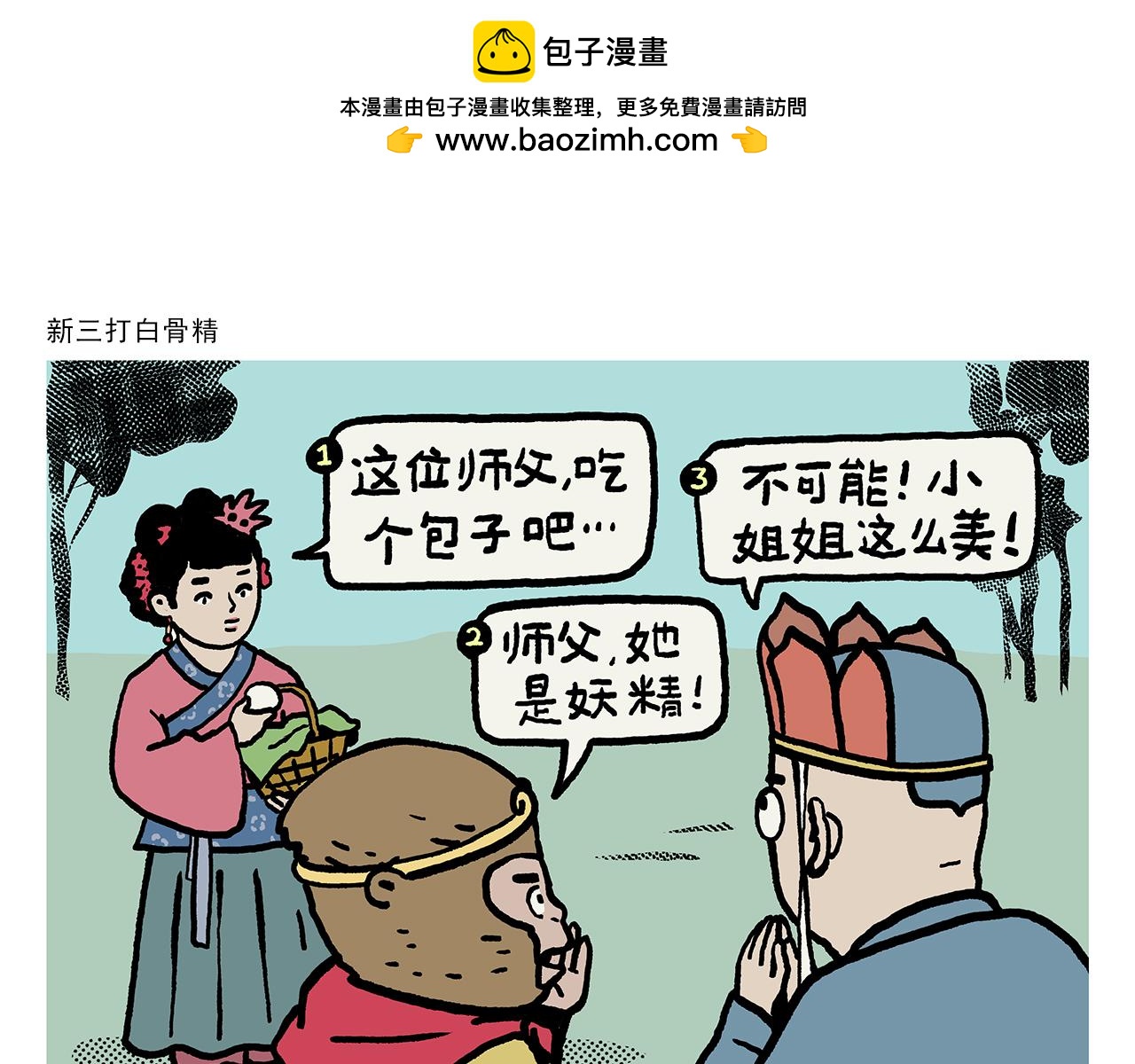 第 1 页