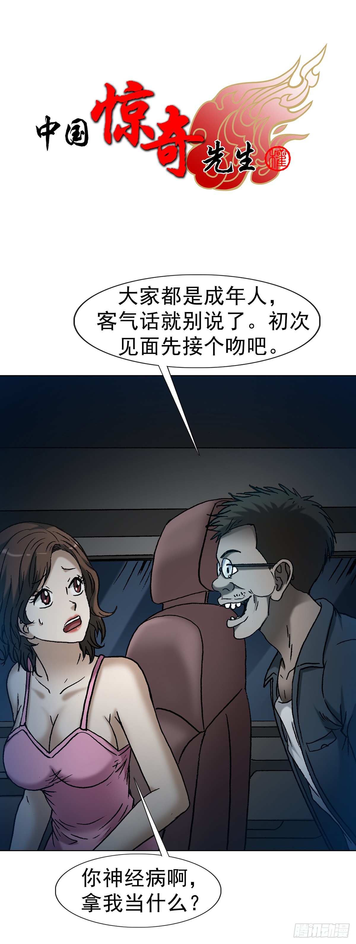 第 1 页