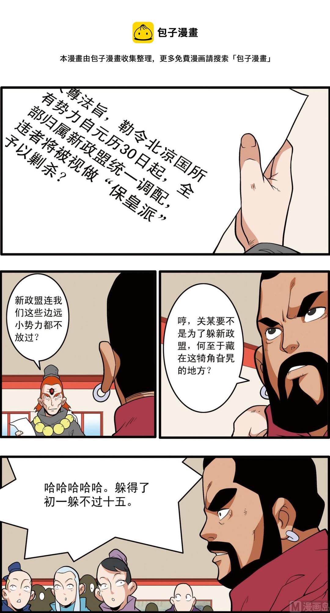 第 1 页