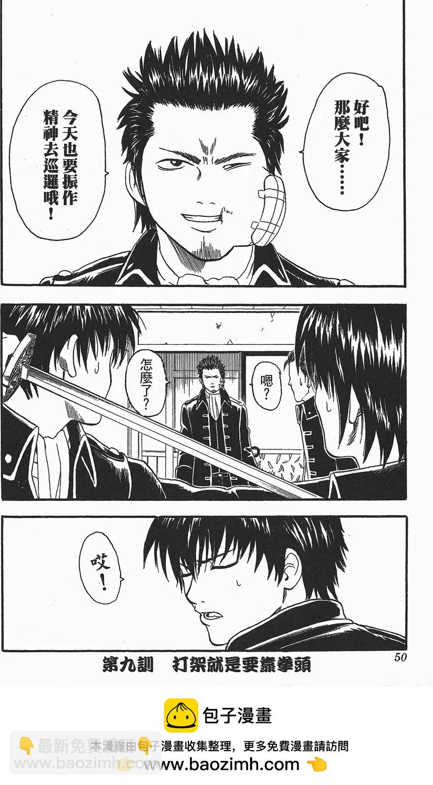 第 50 页