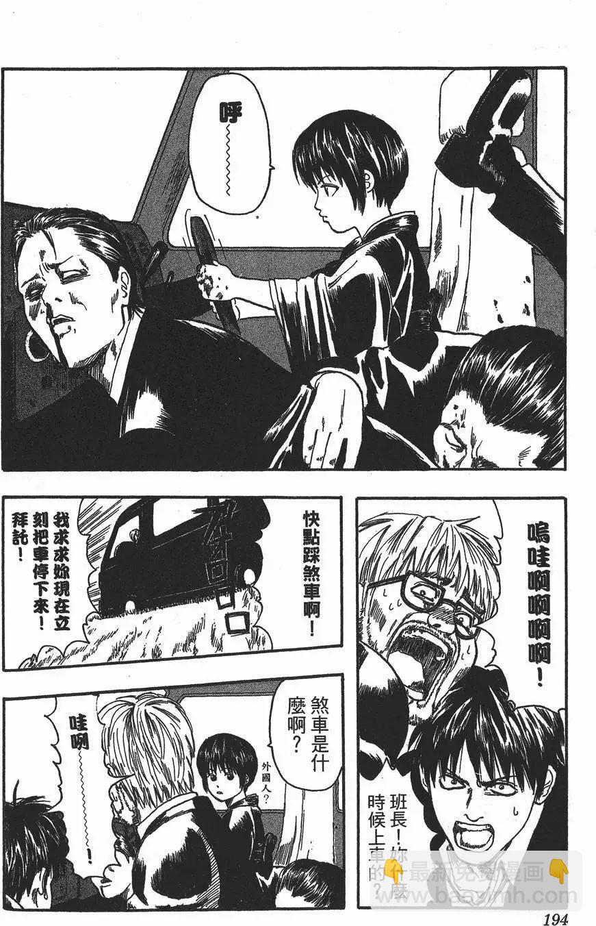 第 194 页