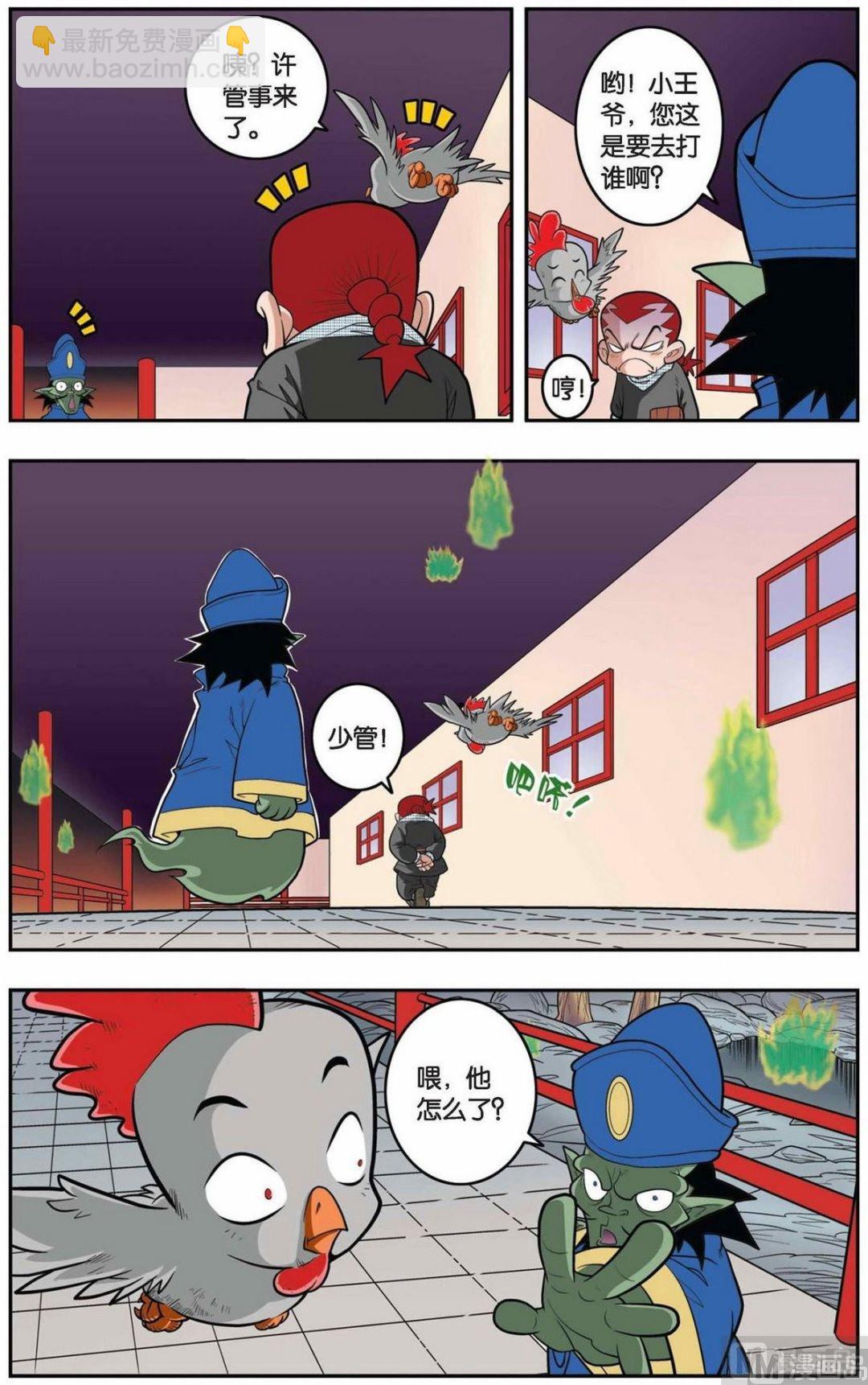 第 3 页