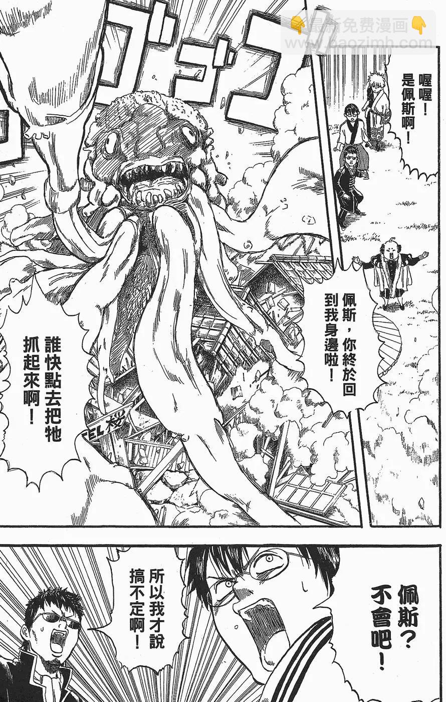 第 73 页