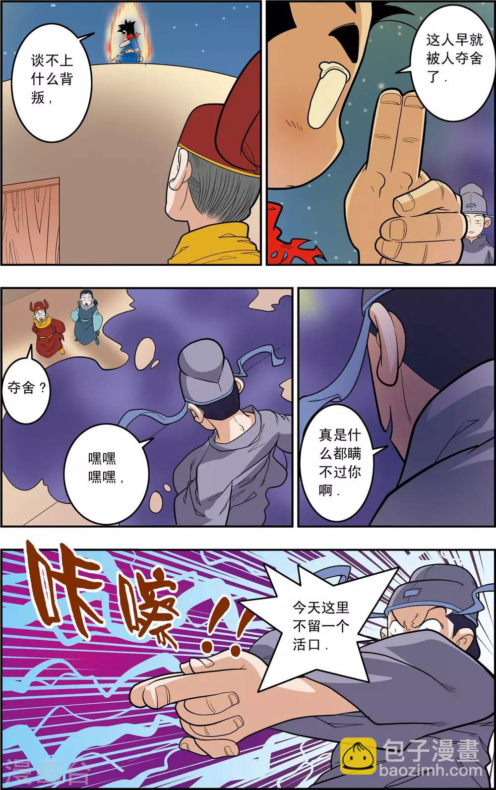 第 3 页