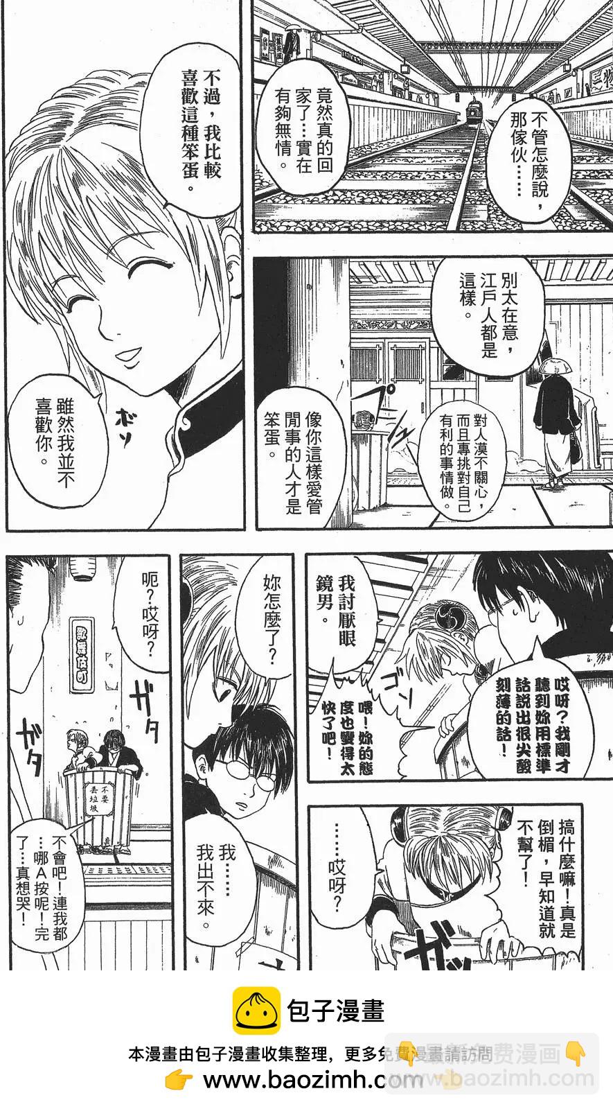第 100 页