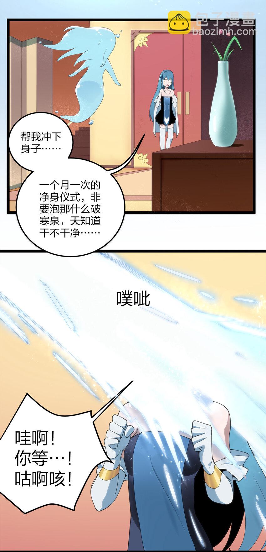 第 33 页