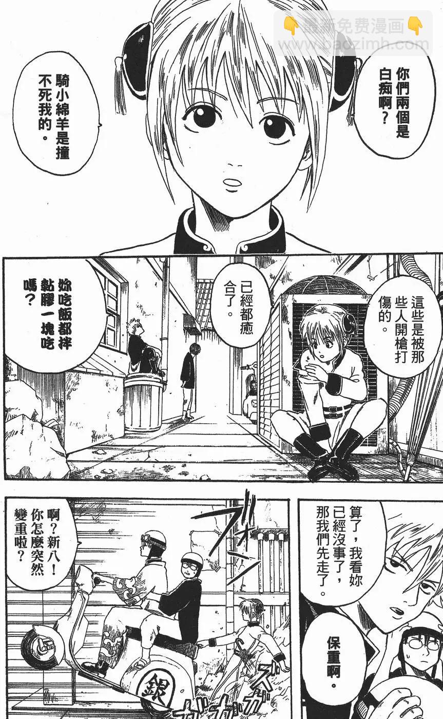 第 94 页