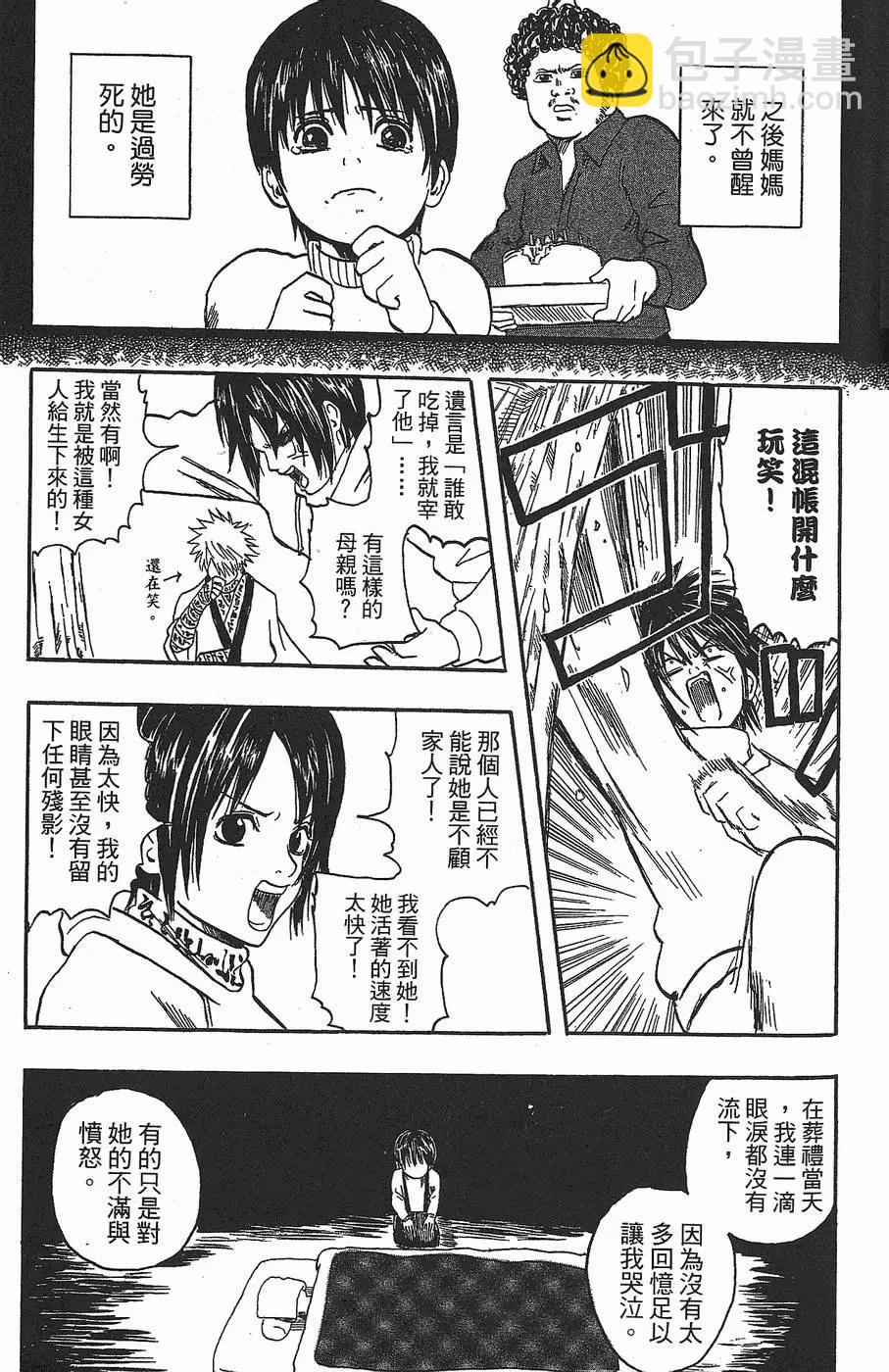 第 177 页