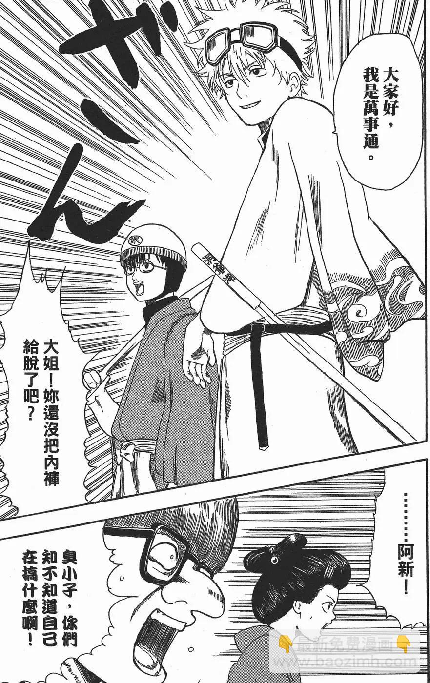 第 47 页