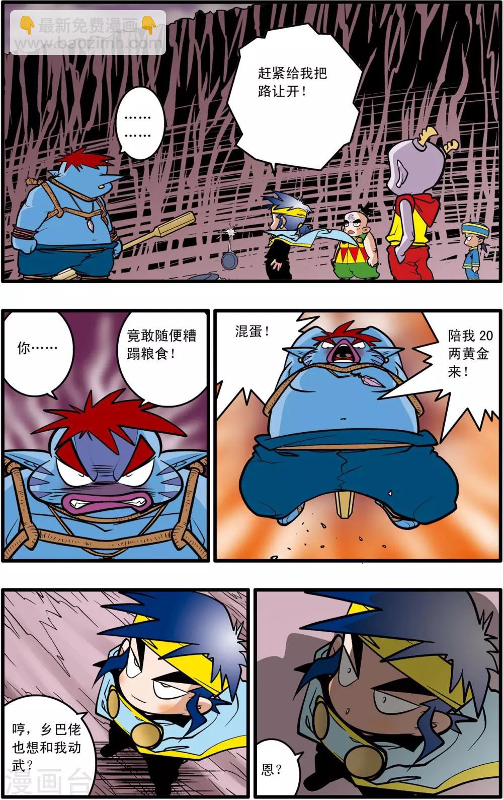 第 4 页